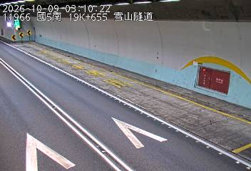 國道5號(坪林交控交流道到頭城交流道)