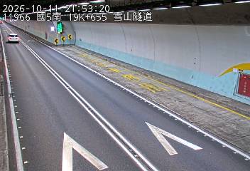 國道5號(坪林交控交流道到頭城交流道)