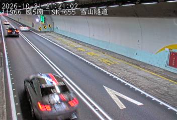 國道5號(坪林交控交流道到頭城交流道)