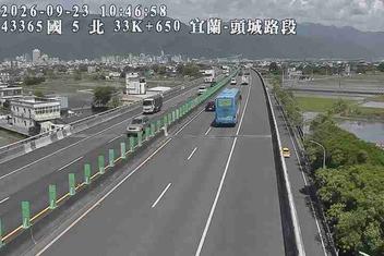 國道5號(宜蘭交流道到頭城交流道)