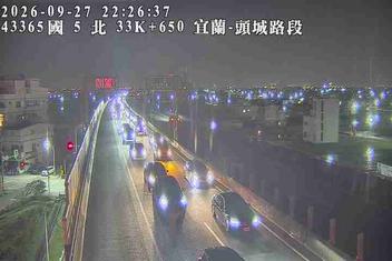 國道5號(宜蘭交流道到頭城交流道)