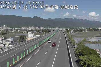 國道5號(宜蘭交流道到頭城交流道)
