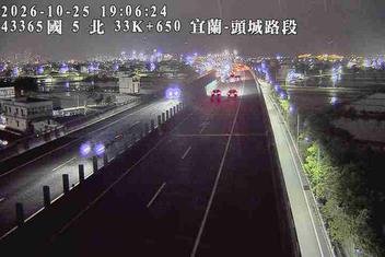 國道5號(宜蘭交流道到頭城交流道)