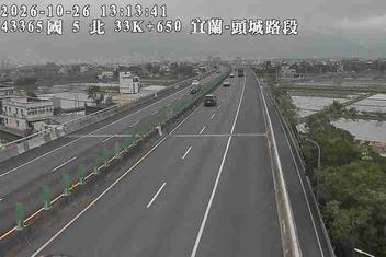 國道5號(宜蘭交流道到頭城交流道)