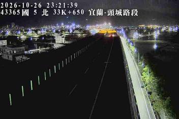 國道5號(宜蘭交流道到頭城交流道)