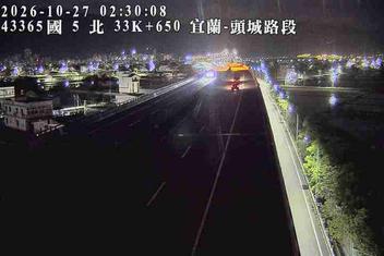 國道5號(宜蘭交流道到頭城交流道)