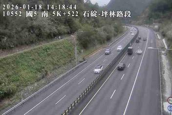 國道5號(石碇交流道到坪林交控交流道)