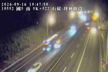 國道5號(石碇交流道到坪林交控交流道)