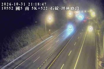 國道5號(石碇交流道到坪林交控交流道)