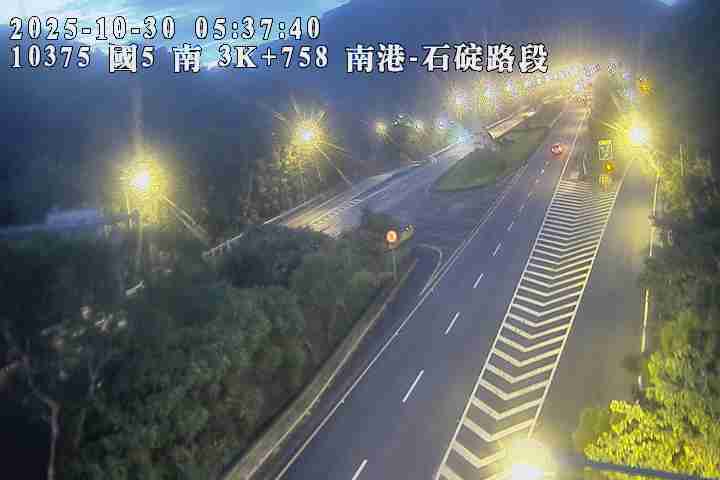 國道5號 南下 3K+758 南港系統交流道到石碇交流道 距離1.0公里 氣溫20.8度