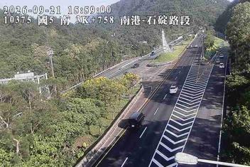 國道5號(南港系統交流道到石碇交流道)