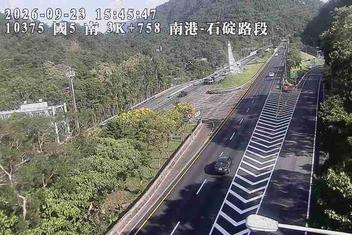 國道5號(南港系統交流道到石碇交流道)