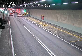 國道5號(頭城交流道到坪林交控交流道)