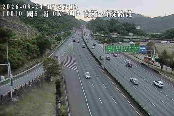 國道5號(南港系統交流道到石碇交流道)