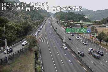 國道5號(南港系統交流道到石碇交流道)