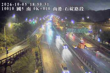 國道5號(南港系統交流道到石碇交流道)