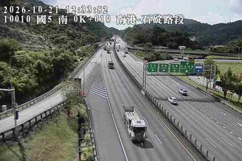 國道5號(南港系統交流道到石碇交流道)