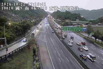 國道5號(南港系統交流道到石碇交流道)