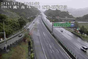 國道5號(南港系統交流道到石碇交流道)