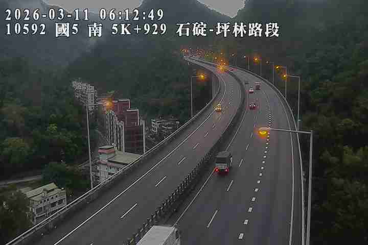 國道5號(石碇交流道到坪林交控交流道)