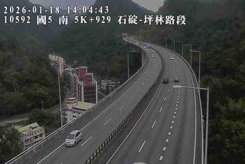 國道5號(石碇交流道到坪林交控交流道)