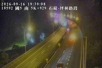 國道5號(石碇交流道到坪林交控交流道)