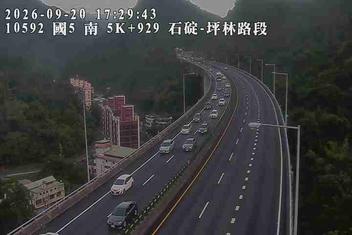 國道5號(石碇交流道到坪林交控交流道)