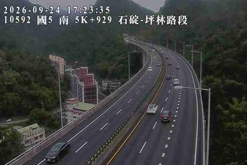 國道5號(石碇交流道到坪林交控交流道)