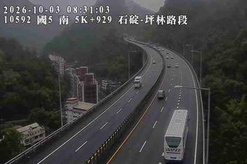 國道5號(石碇交流道到坪林交控交流道)