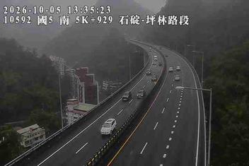 國道5號(石碇交流道到坪林交控交流道)