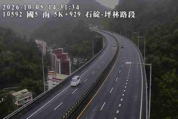 國道5號(石碇交流道到坪林交控交流道)