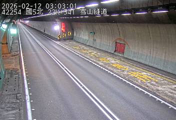 國道5號(頭城交流道到坪林交控交流道)