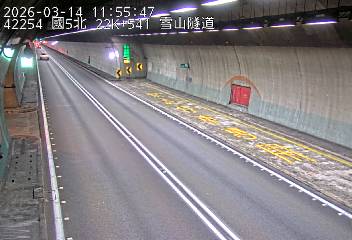 國道5號(頭城交流道到坪林交控交流道)