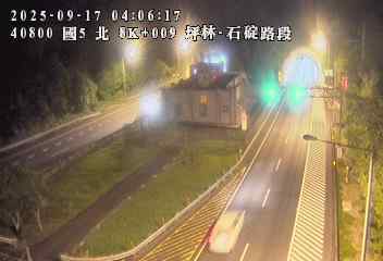 國道五號 8K+009 北向 坪林交控交流道到石碇交流道