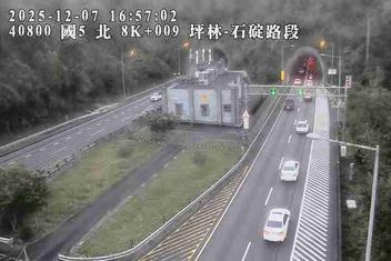 國道5號(坪林交控交流道到石碇交流道)