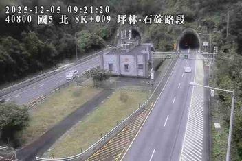 國道5號(坪林交控交流道到石碇交流道)