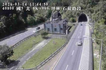 國道5號(坪林交控交流道到石碇交流道)