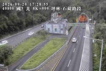 國道5號(坪林交控交流道到石碇交流道)