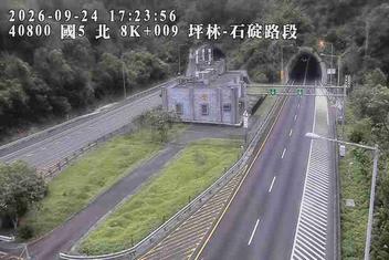 國道5號(坪林交控交流道到石碇交流道)
