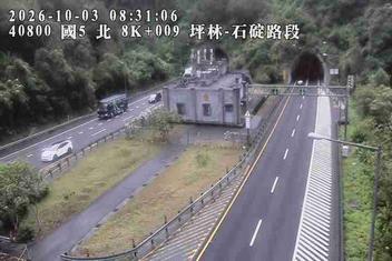 國道5號(坪林交控交流道到石碇交流道)