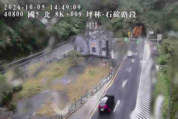 國道5號(坪林交控交流道到石碇交流道)
