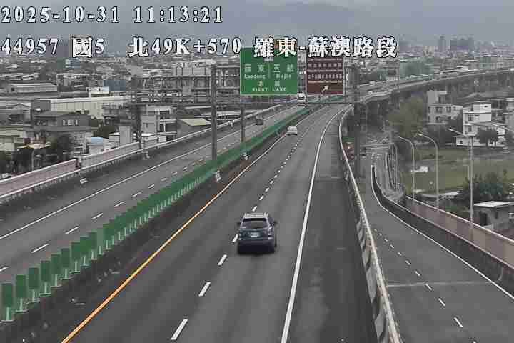 國道5號(蘇澳交流道到羅東交流道)