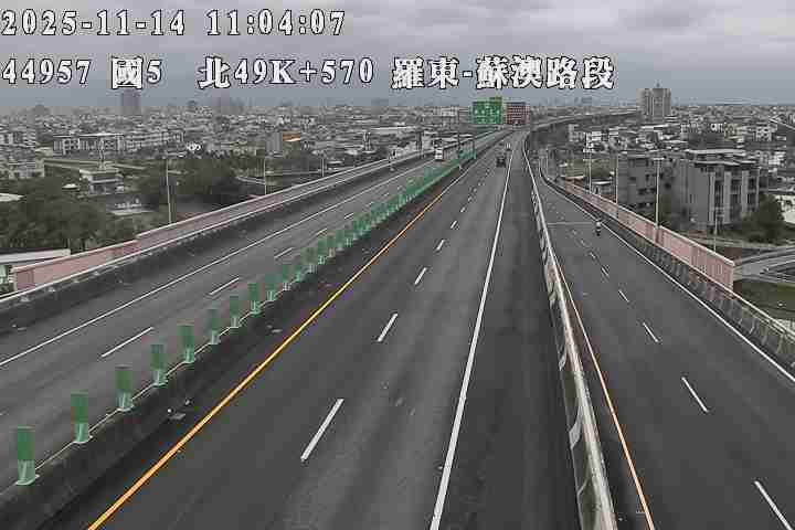 國道5號(蘇澳交流道到羅東交流道)