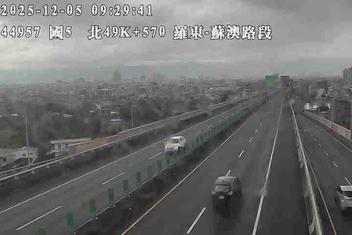 國道5號(蘇澳交流道到羅東交流道)