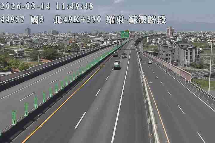 國道5號(蘇澳交流道到羅東交流道)