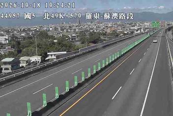 國道5號(蘇澳交流道到羅東交流道)