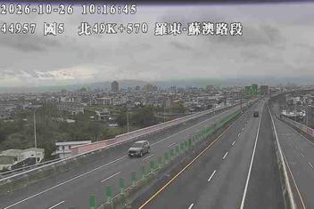 國道5號(蘇澳交流道到羅東交流道)