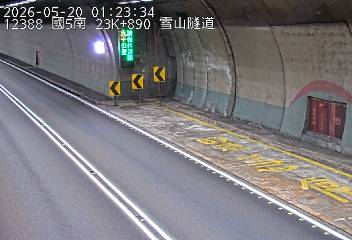 國道五號 南向23.89km 距離2.5公里