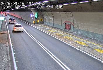 國道5號(坪林交控交流道到頭城交流道)