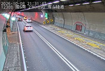 國道5號(坪林交控交流道到頭城交流道)